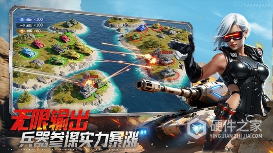 坦克前线体验服