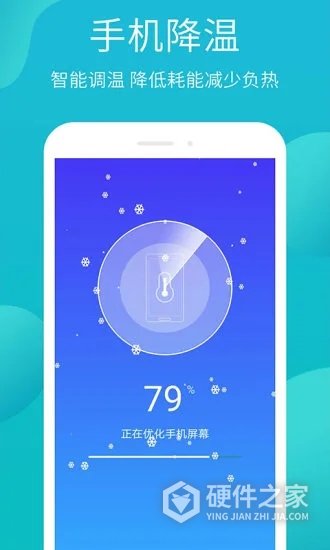 手机管家极速版2024版