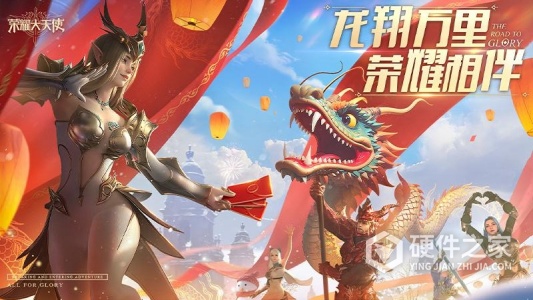 荣耀大天使小米版