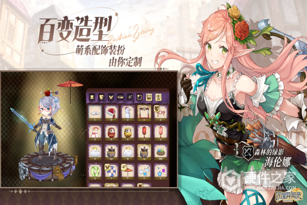 匠屋异闻录九游版