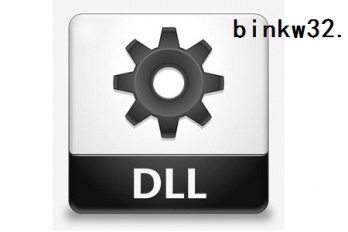 红警找不到binkw32.dll处理方法有哪些