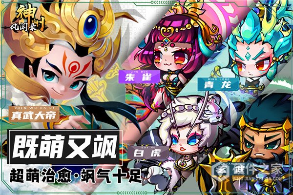 神州风闻录0.1折版