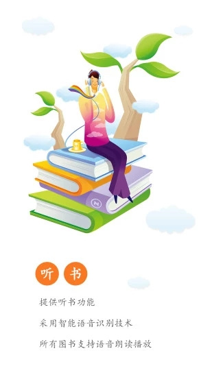 第二书包txt电子书