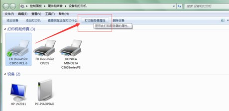 富士施乐DocuPrint M248b for win7/8/10 64bit