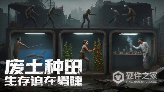 明日地平线九游版