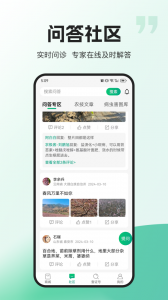 农极客