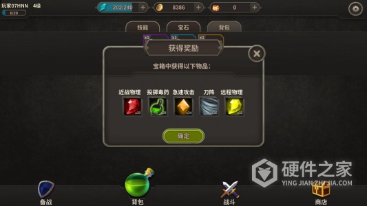 冒险佣兵团（0.1折摸金行动）