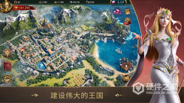 战火与秩序官方正版