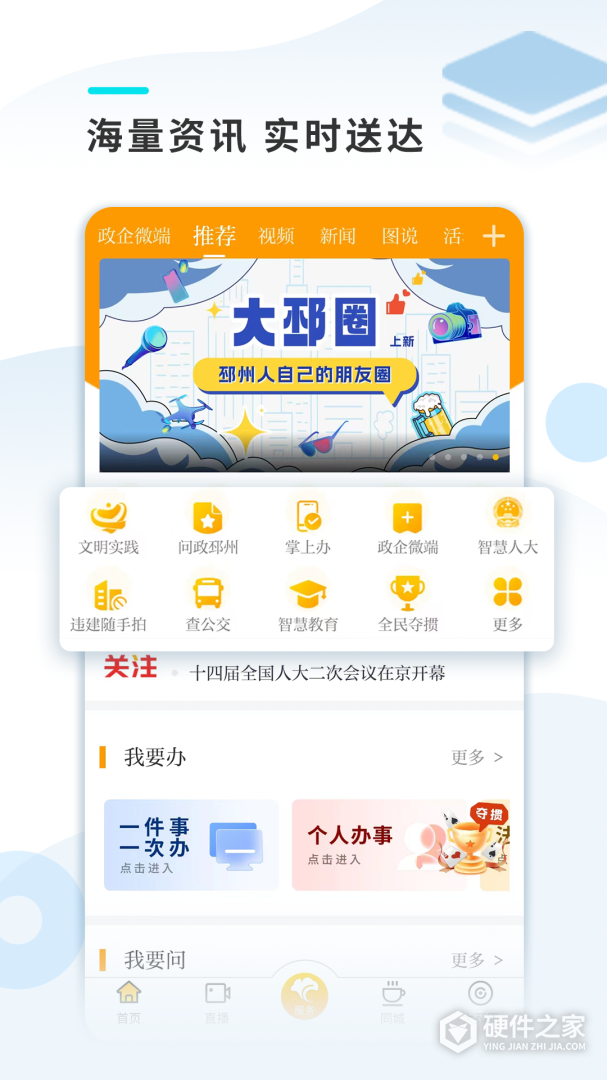 邳州银杏甲天下