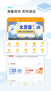 邳州银杏甲天下