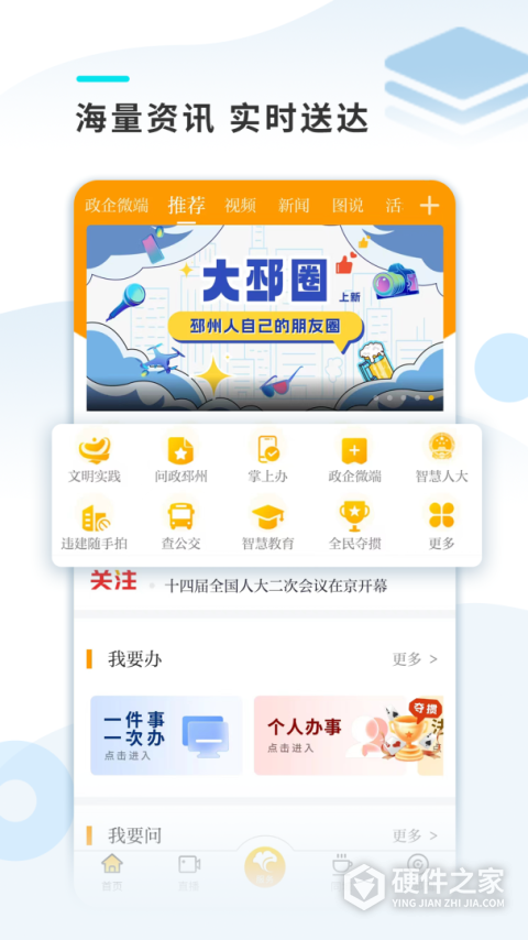 邳州银杏甲天下最新版本