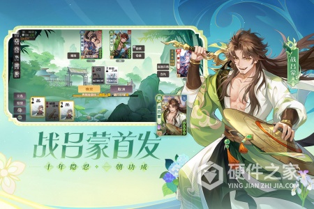 欢乐三国杀最新版