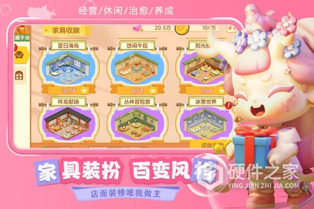 梦想乐园果盘版