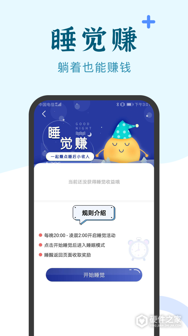 兼职小鱼