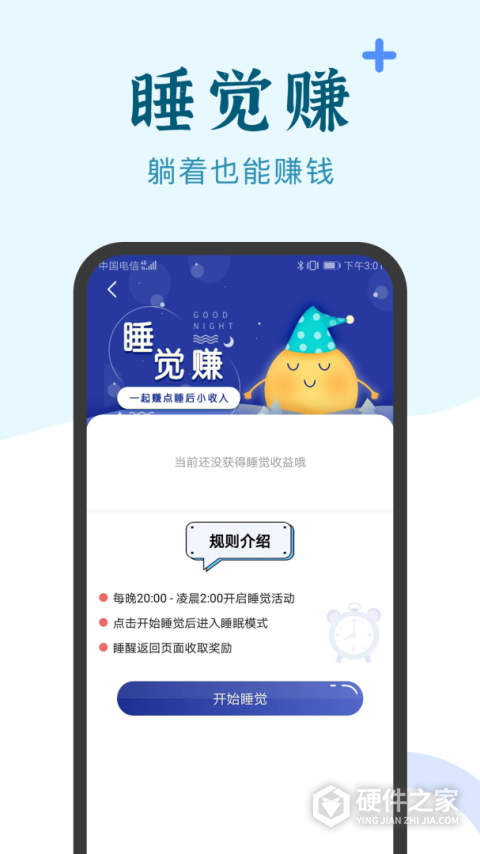 兼职小鱼app