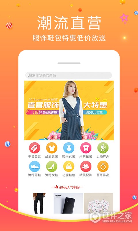 蜘点生活APP