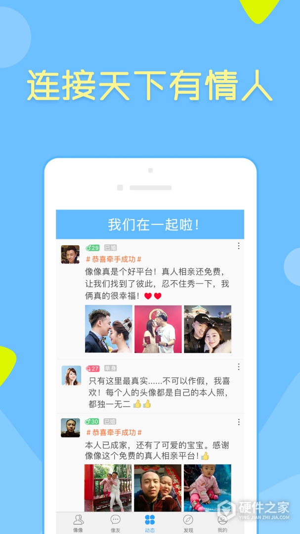 像像