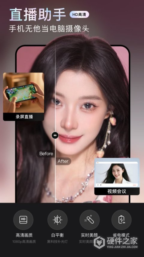 无他相机美颜app