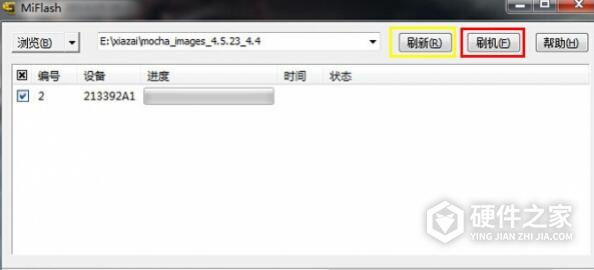 miui开发版线刷包