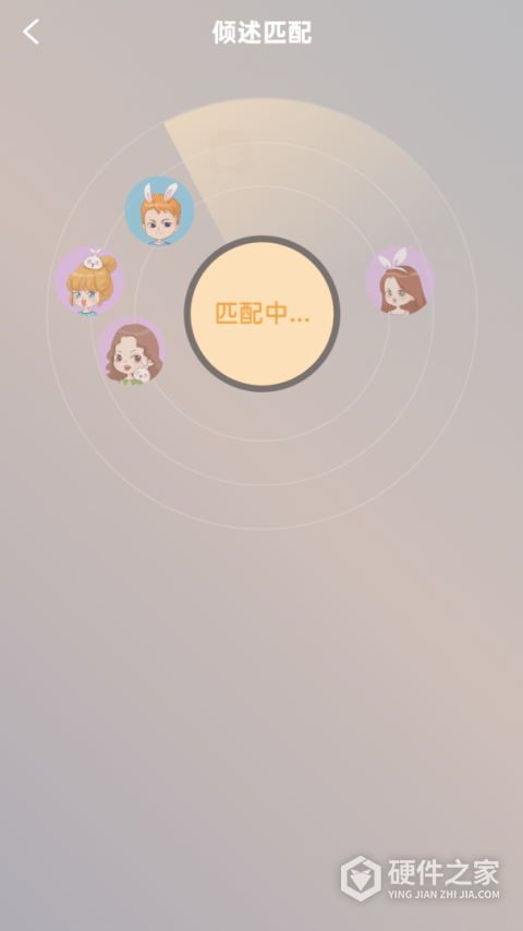 小冤家app
