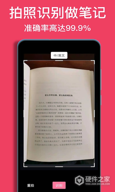 阅读记录