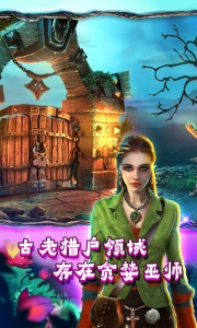 密室逃脱糖果乐园