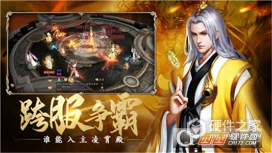 洪荒西行录测试服