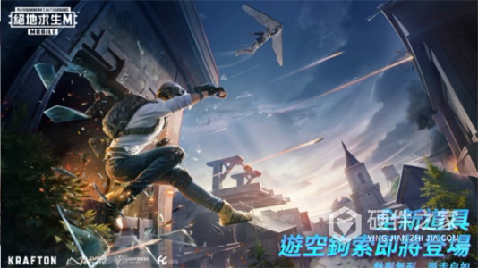 绝地求生：刺激战场轻量版