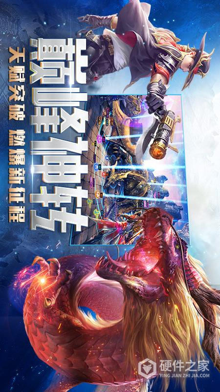 永恒纪元37版