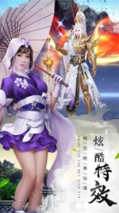 仙风道骨果盘版