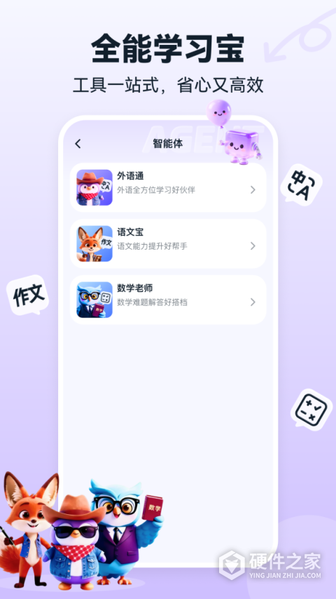 书链app最新版