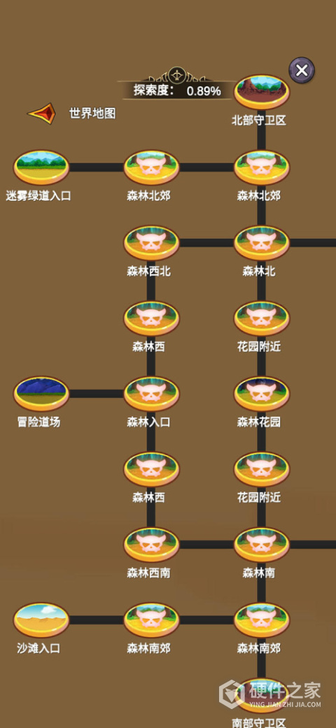 团子岛密语