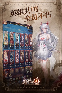 绯石之心抖音版