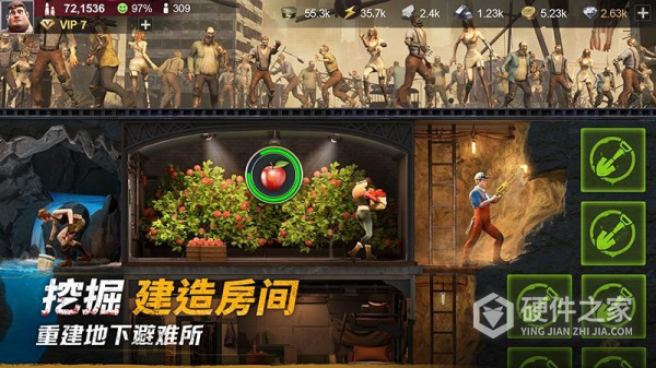 黎明堡垒手游