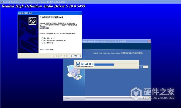 电脑声音出现红叉怎么修复