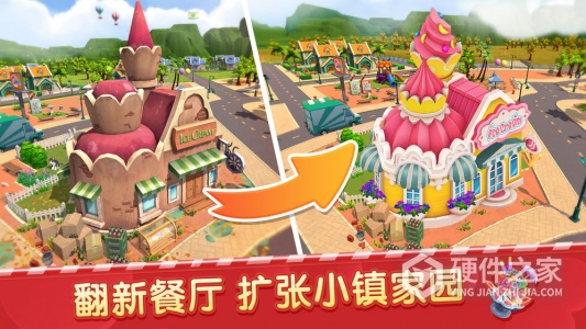 舌尖上的小镇九游版