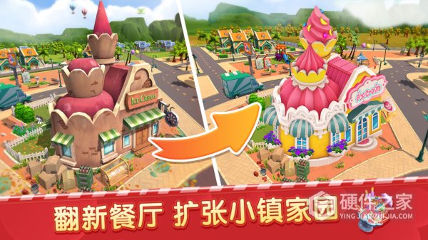 舌尖上的小镇九游版