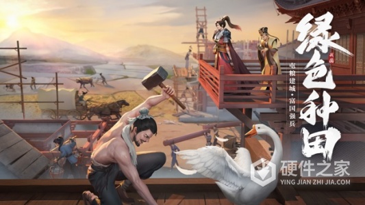 七雄纷争国际服