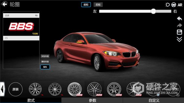 CAR++