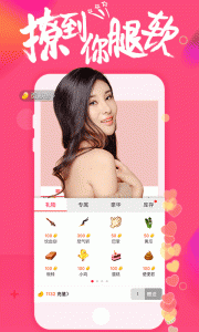 齐齐直播4.1.1.5版