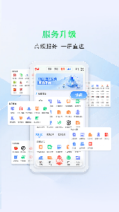 中山Plus