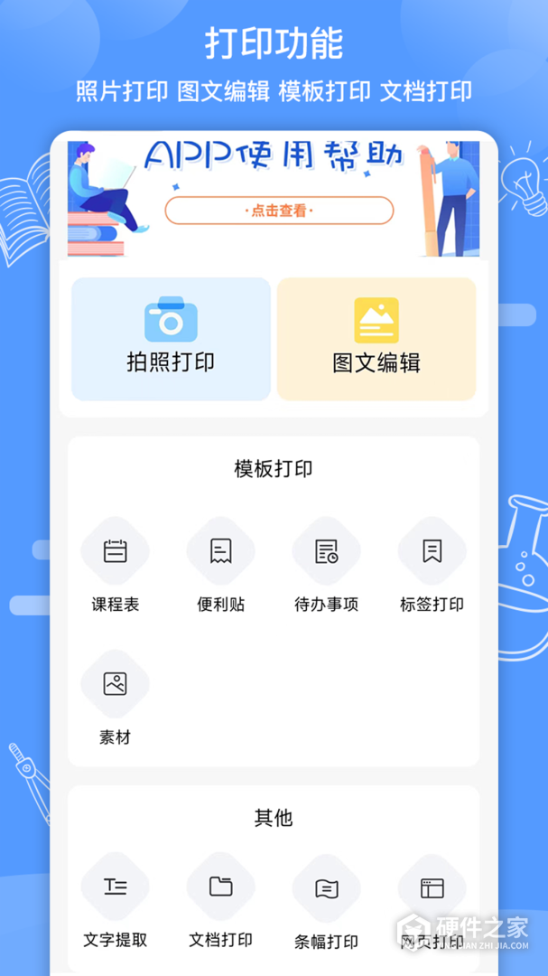 知无涯