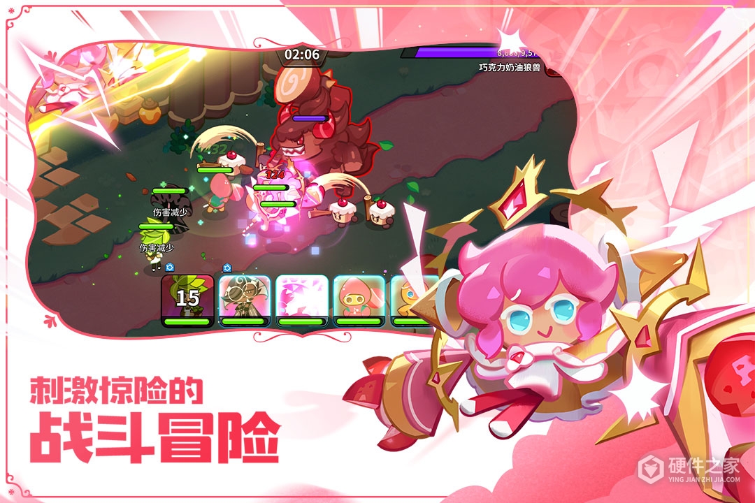 冲呀!饼干人:王国