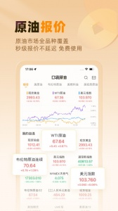 口袋原油