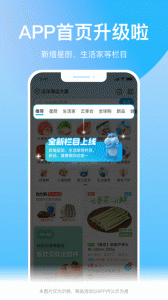 盒马