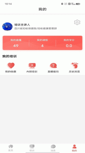 云上妇幼