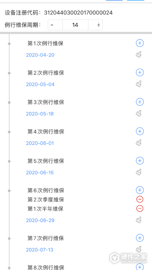 电梯大师