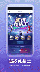 央视频