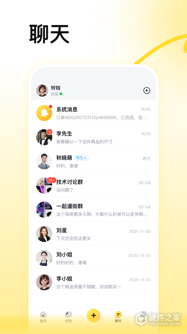 蜂喔