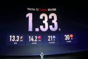 Redmi Note 12 Turbo续航怎么样